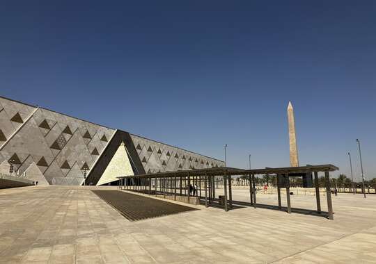 Det Nye Egyptiske Museum